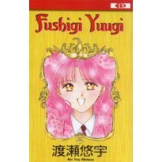 Fushigi Yuugi 13